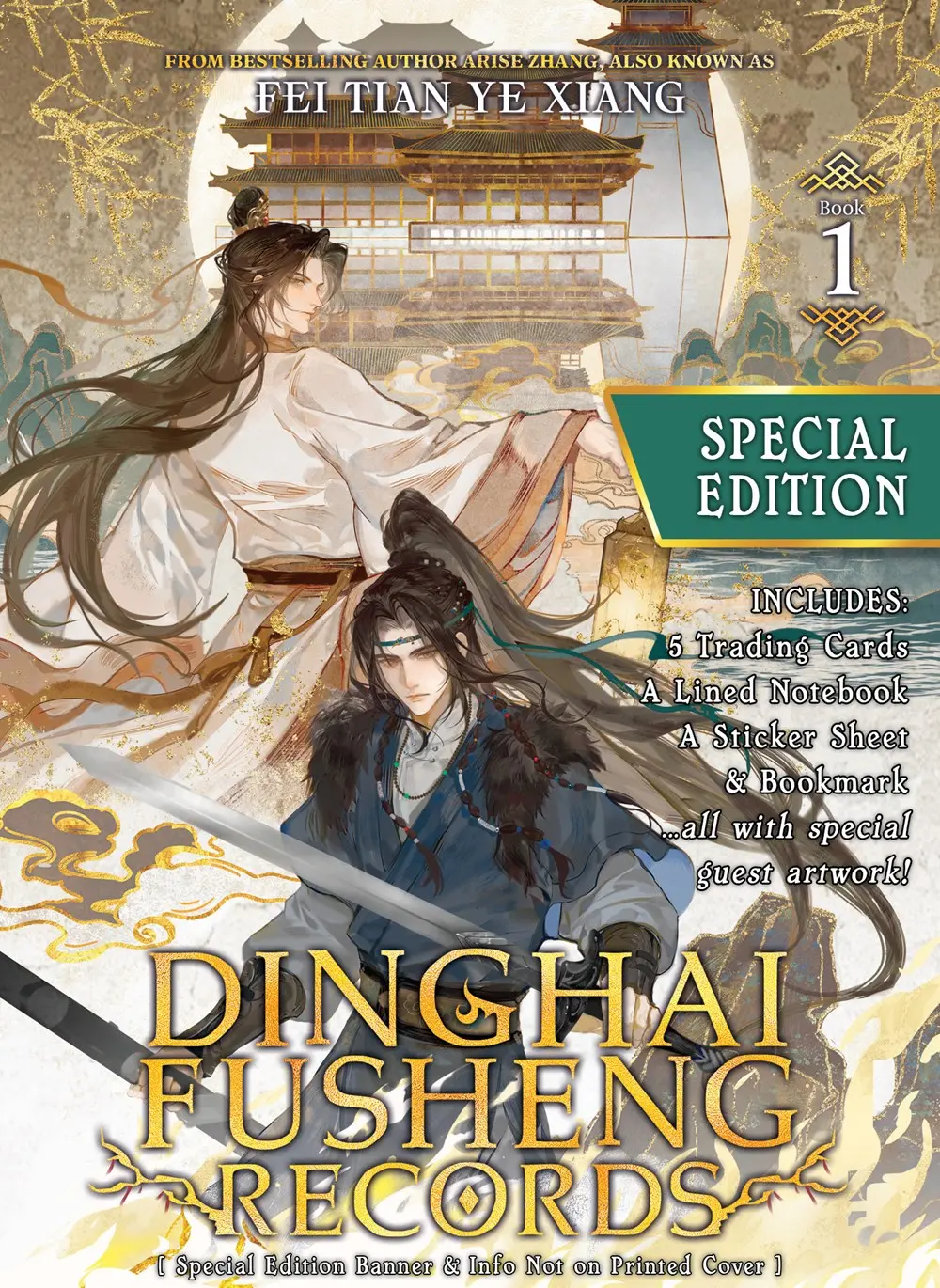 Deluxe Edition (Light Novel)