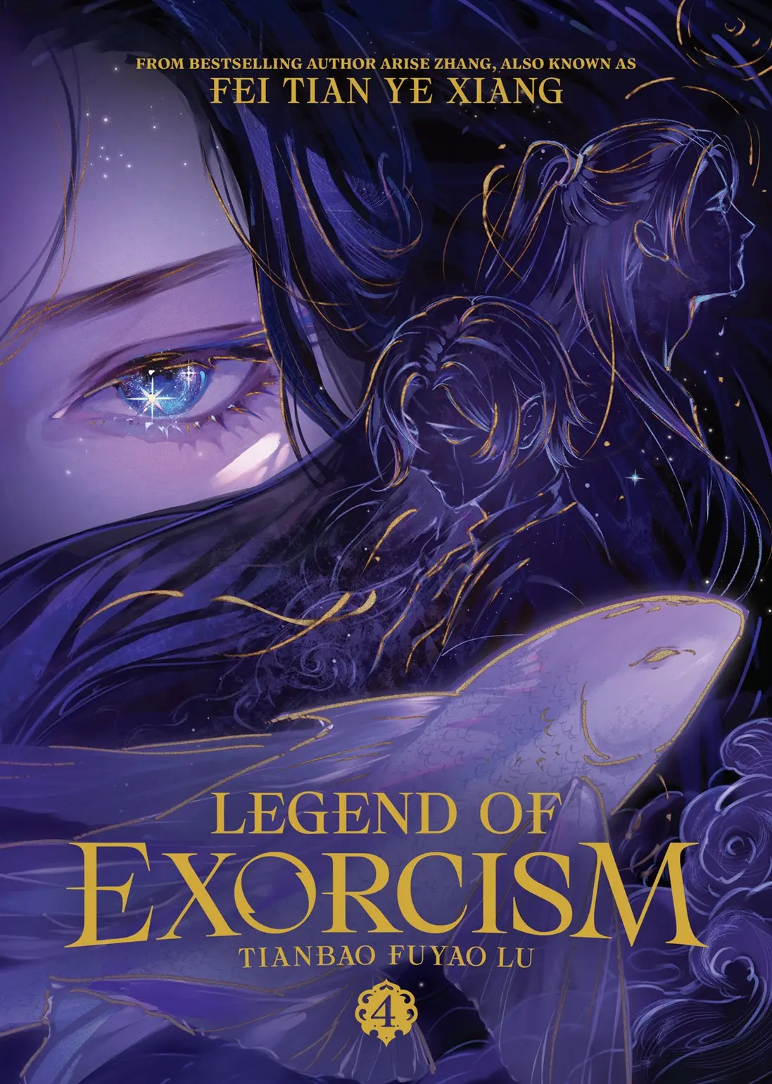 Legend of Exorcism: Tianbao Fuyao Lu (Novel) Vol. 4 Novel