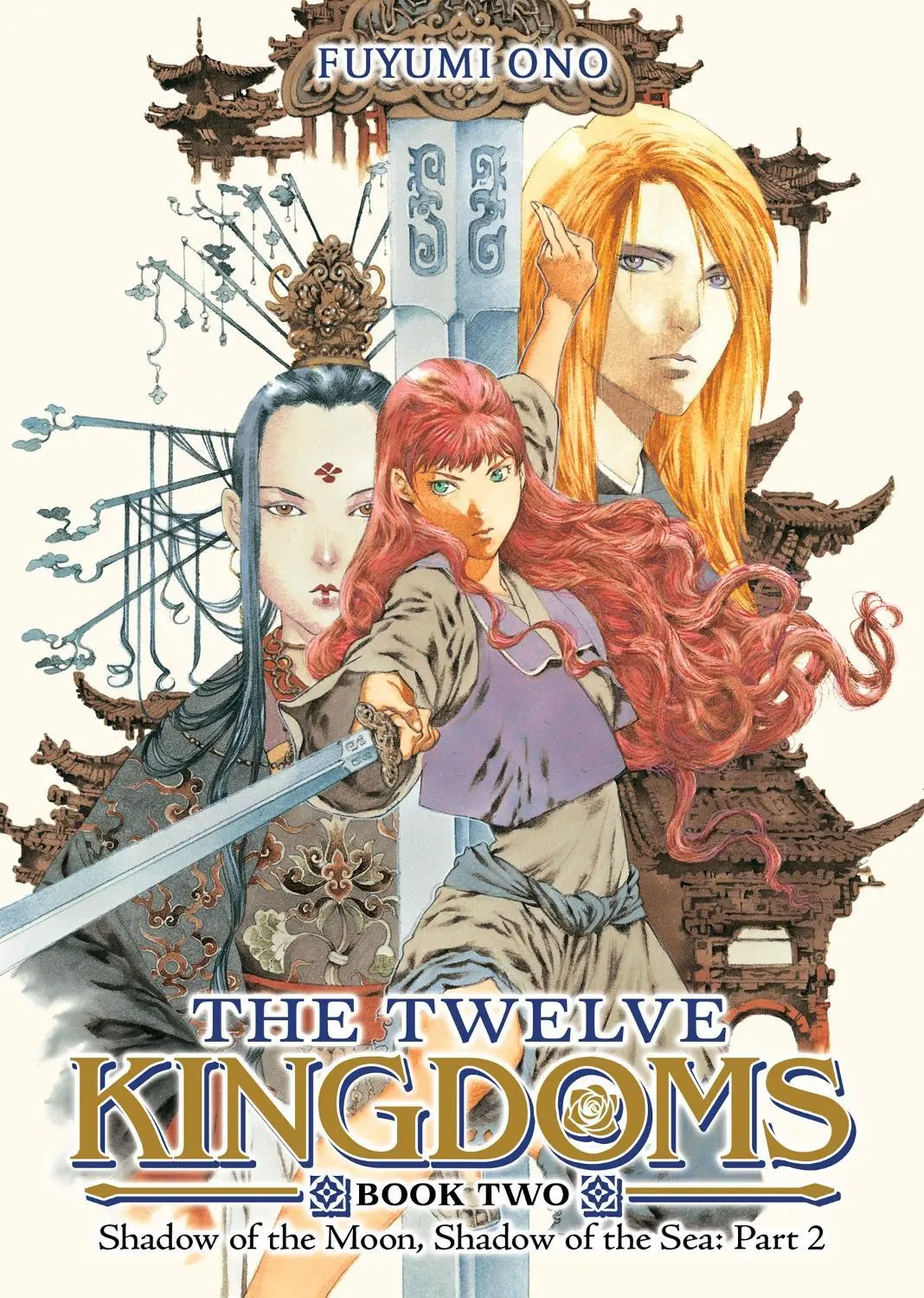The Twelve Kingdoms Book 2 - Shadow of the Moon, Shadow of the Sea: Part 2 (Novel) Novel