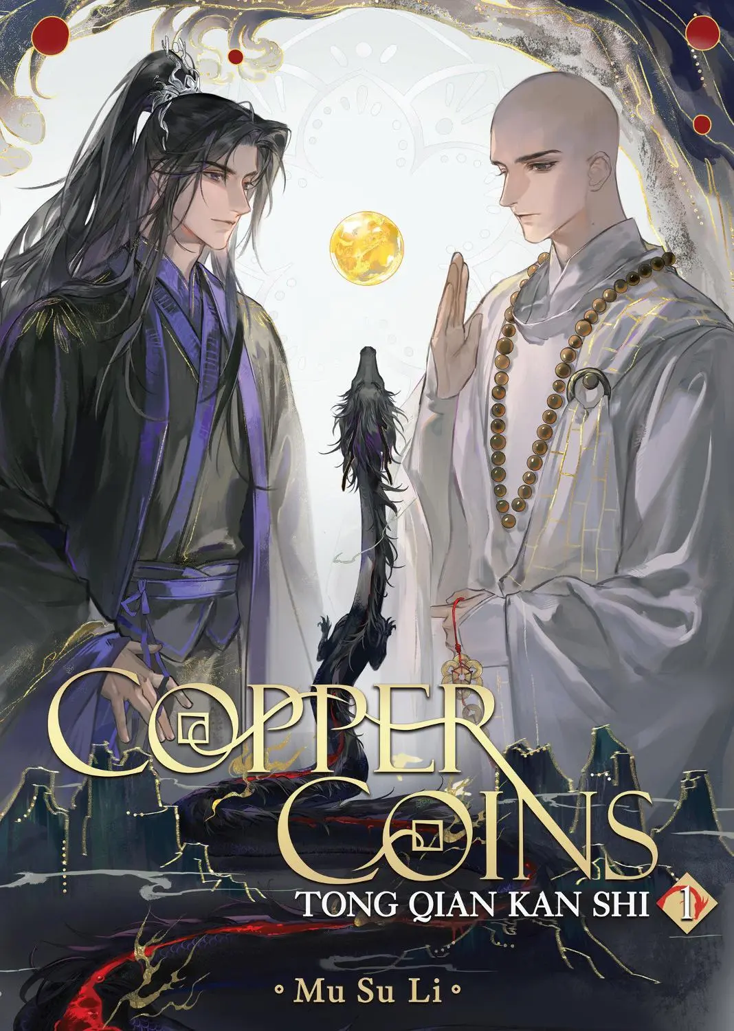 Copper Coins Tong Qian Kan Shi Vol. 01 (Novel)