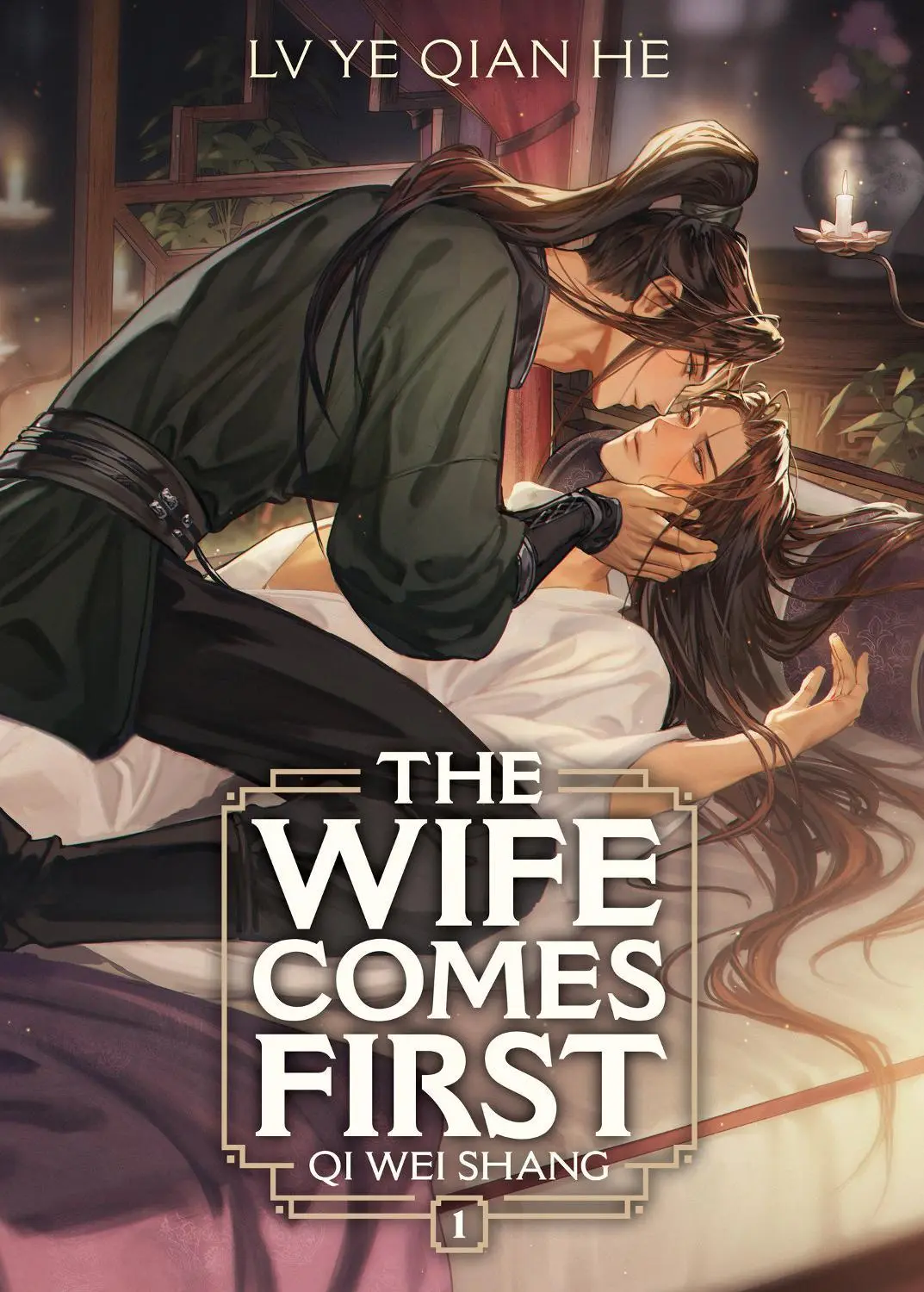 The Wife Comes First: Qi Wei Shang (Novel) Vol. 1 Novel