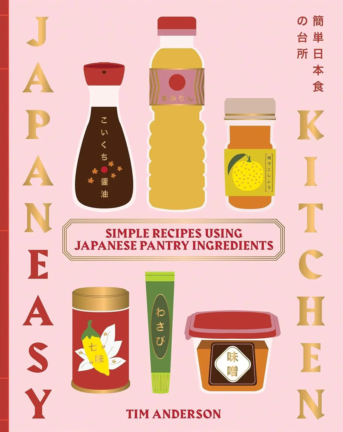 Boken JapanEasy Kitchen