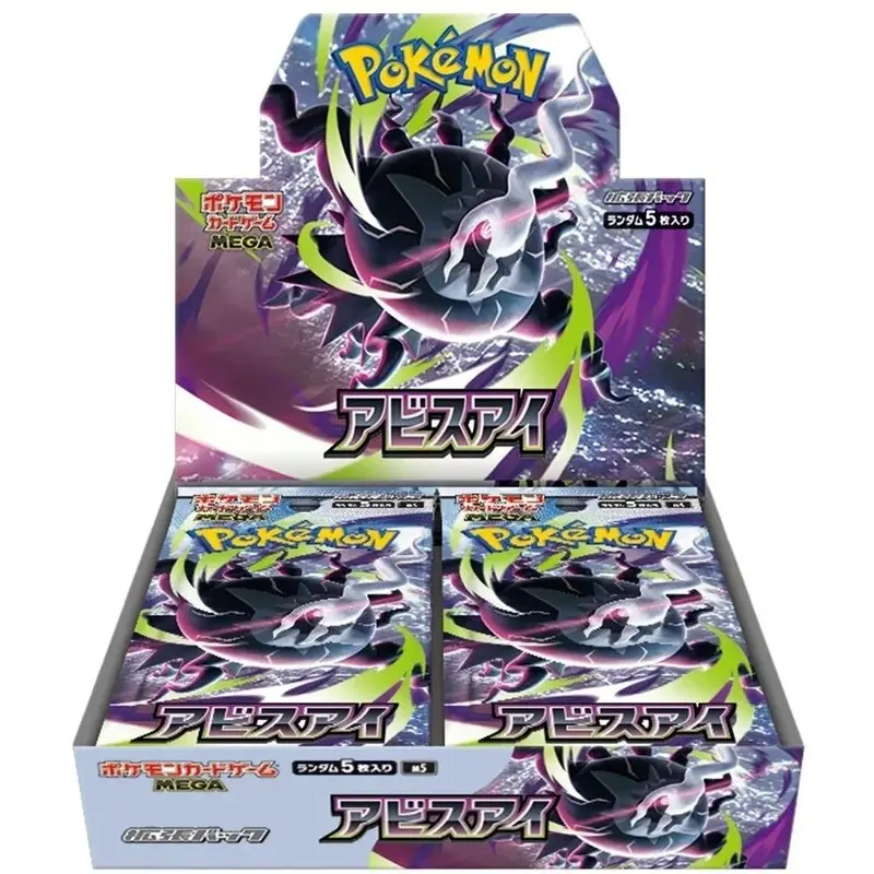 Pokemon Abyss Eye MEGA Booster Box