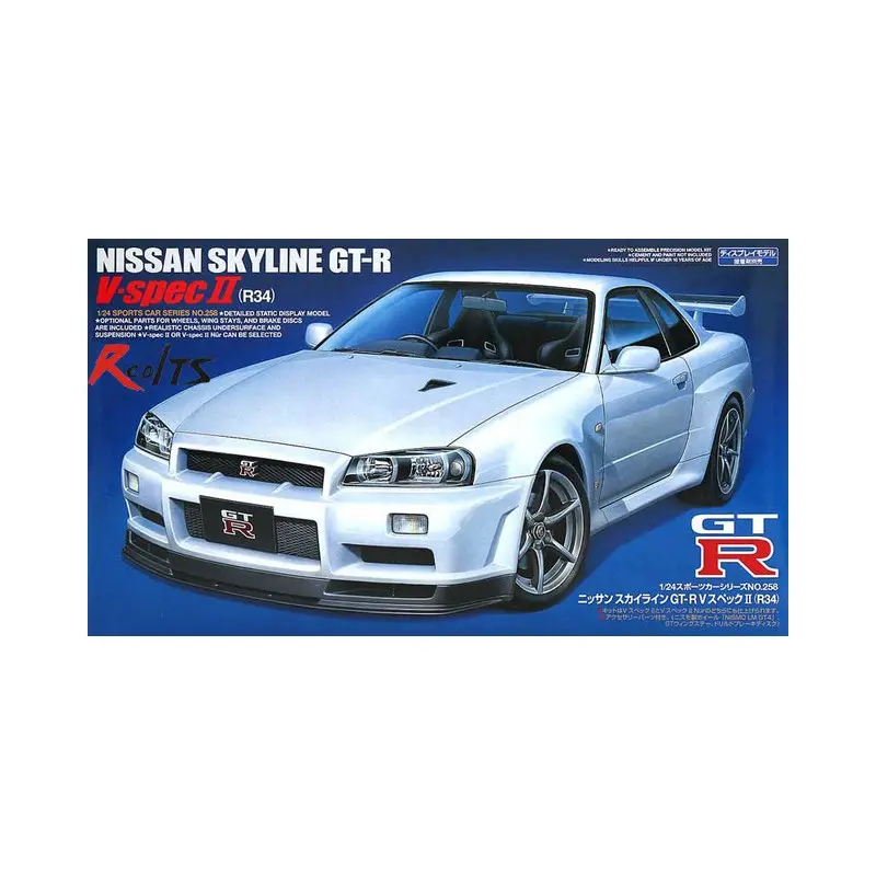 Nissan Skyline GT-R V-spec II R34