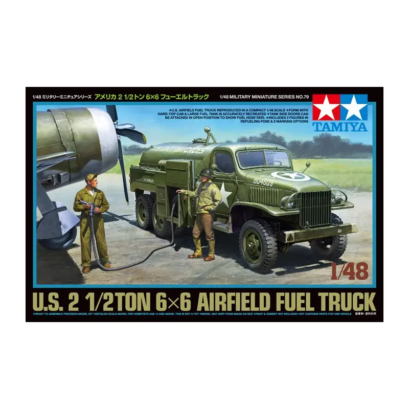 US 2 1/2ton 6x6 Airfield Fuel Truck
