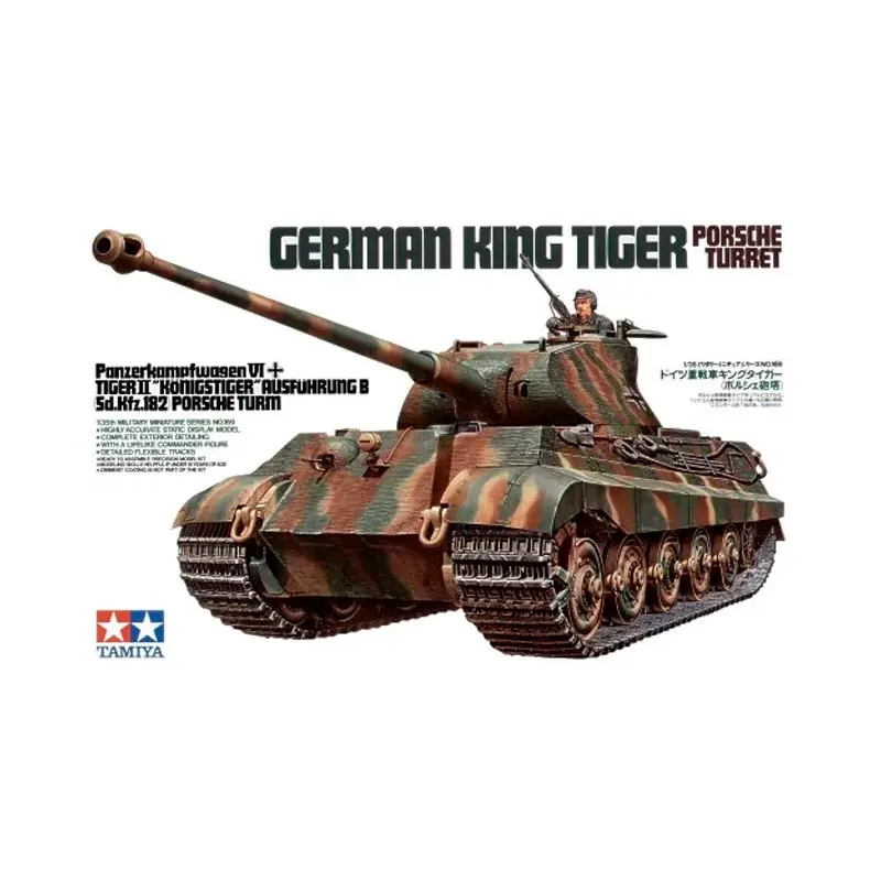 German King Tiger Porsche Turret