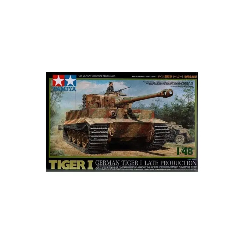 German Tiger I Late Production
