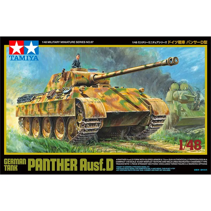 German Tank Panther Ausf.D