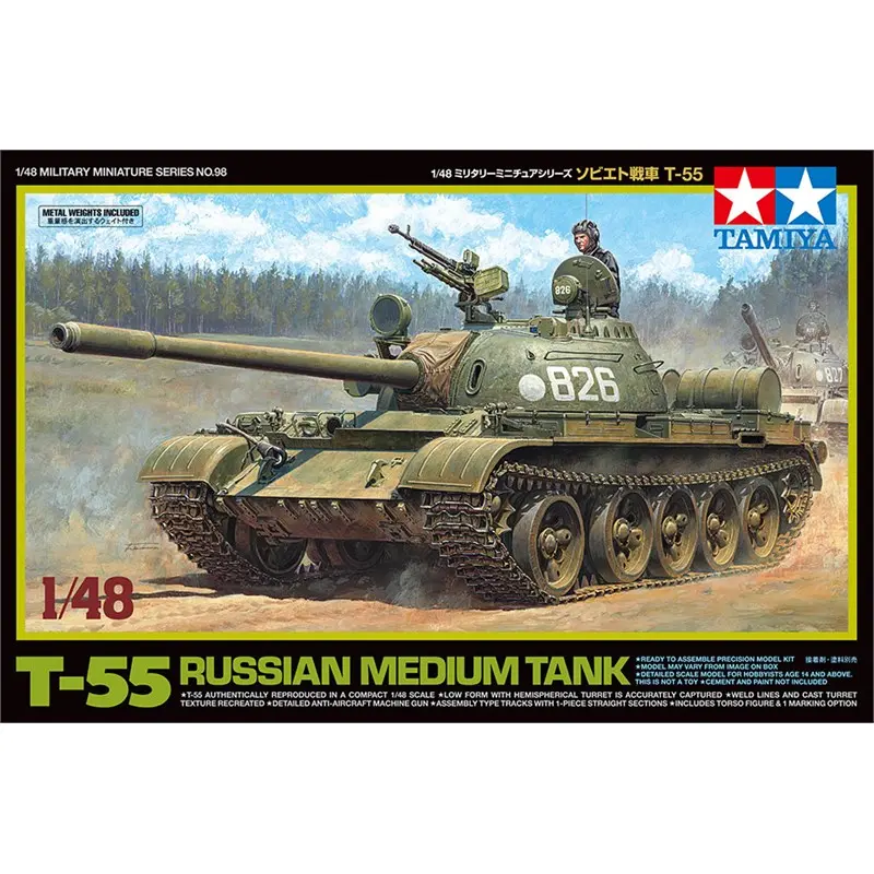 Russian Medium Tank T-55
