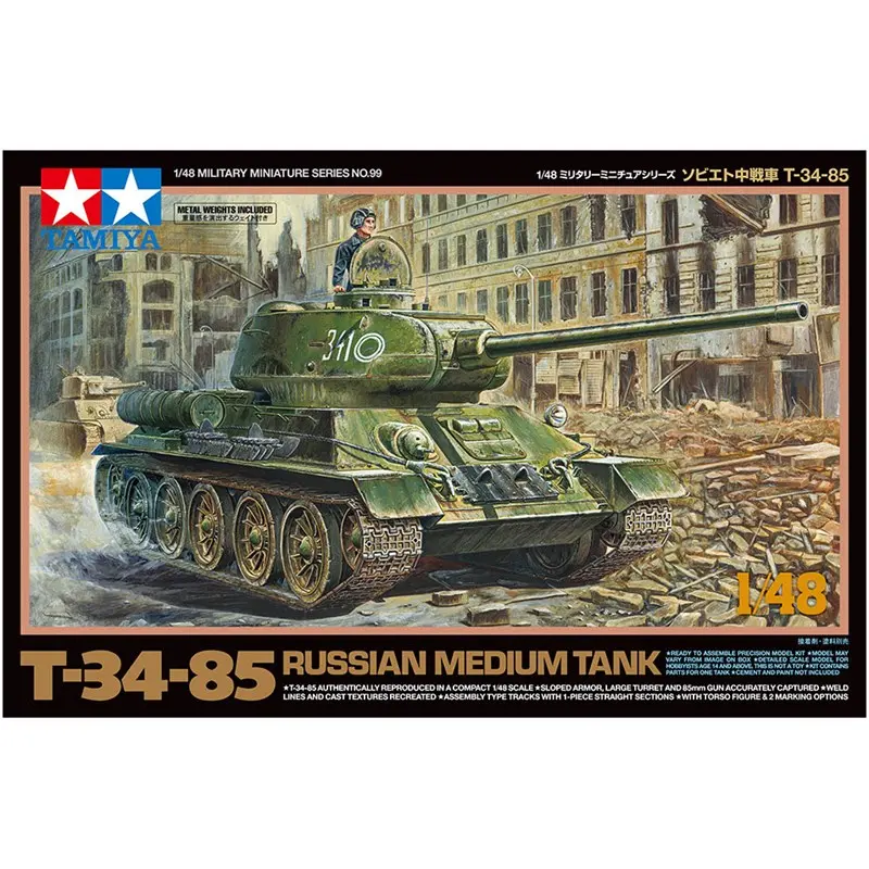 Russian Medium Tank T-34-85