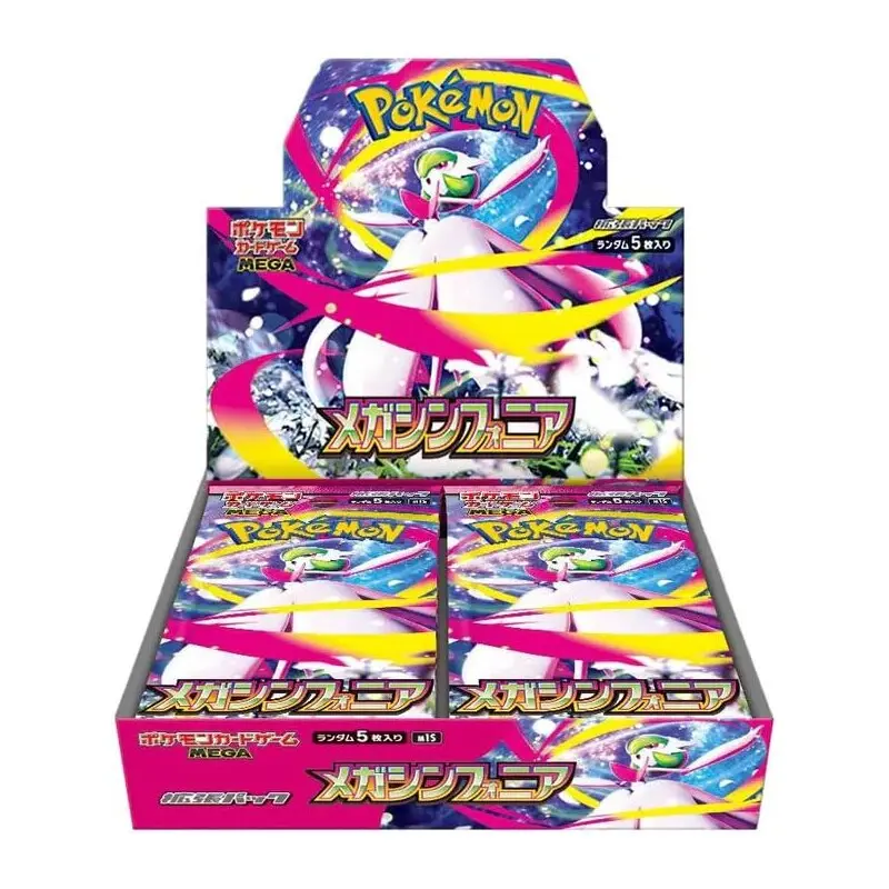 Pokemon Mega Symphonia Booster Box