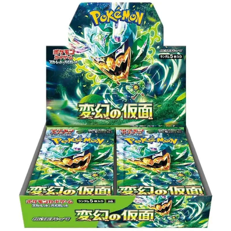 Pokemon Mask of Change Booster Box