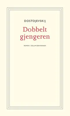 Dobbeltgjengeren