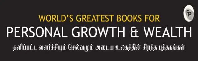World’s Greatest Books For Personal Growth & Wealth