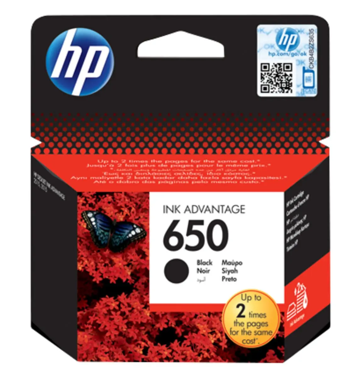 HP ink Advantage 650 blekkpatron