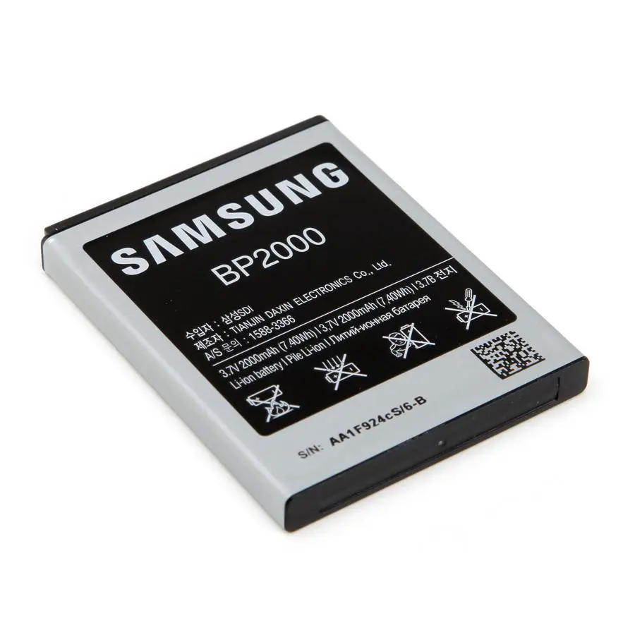 Samsung - BP2000 batteri - Li-Ion