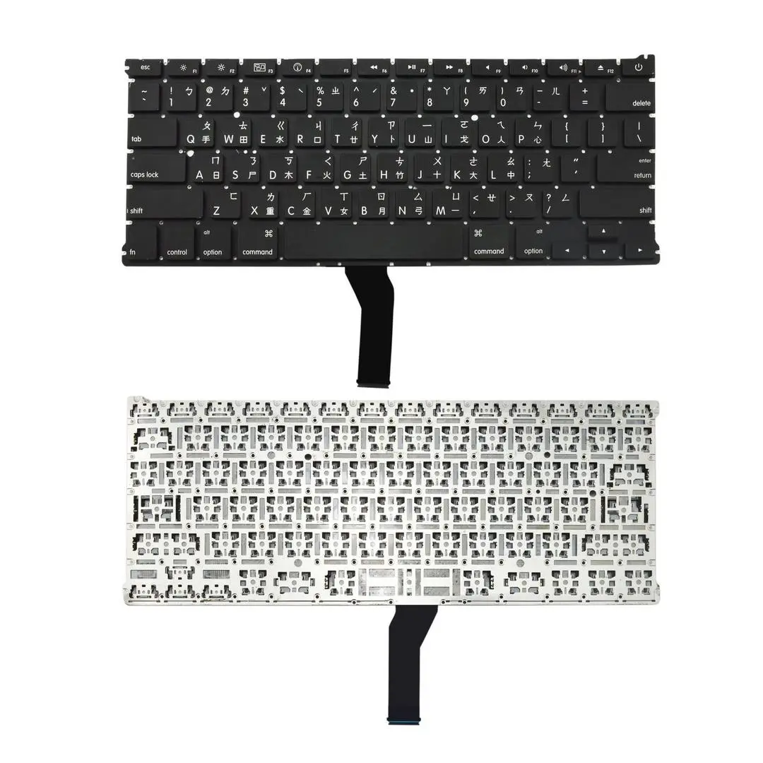 CoreParts - Keyboard - Taiwan Layout for