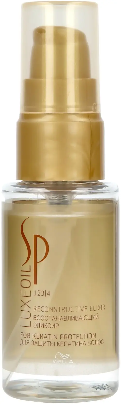 Wella SP Luxeoil 30ml