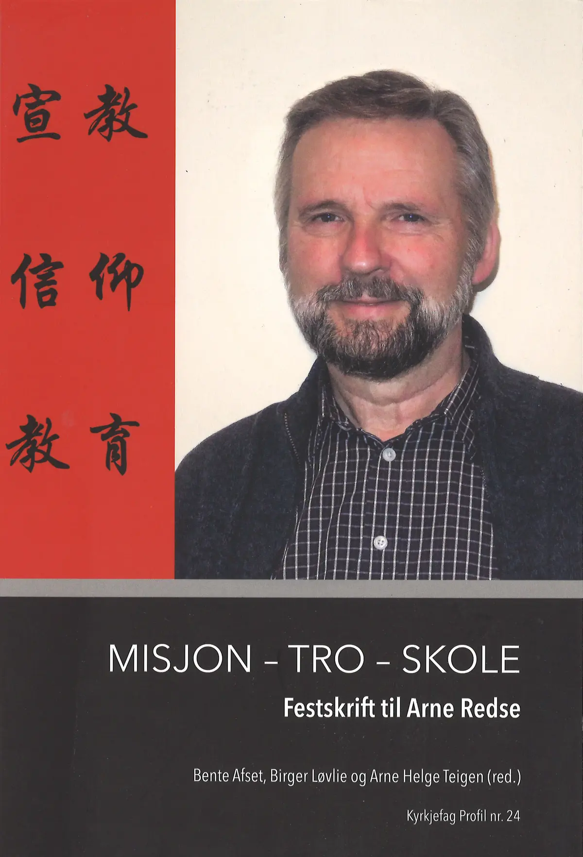 Misjon, tro, skole