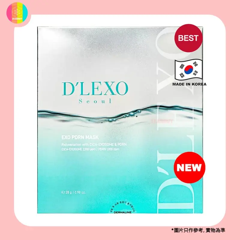 Maschera in tessuto con effetto ringiovanente Dermaline D'lexo Exo PDRN Mask 10 x 28 g