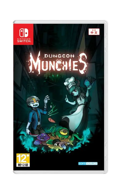 Dungeon Munchies (Import)