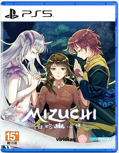 Mizuchi (Asian/Multi in Game) (Import)
