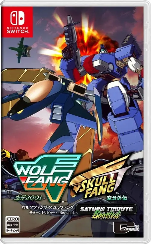 Wolf Fang / Skull Fang Saturn Tribute Boosted (Import)