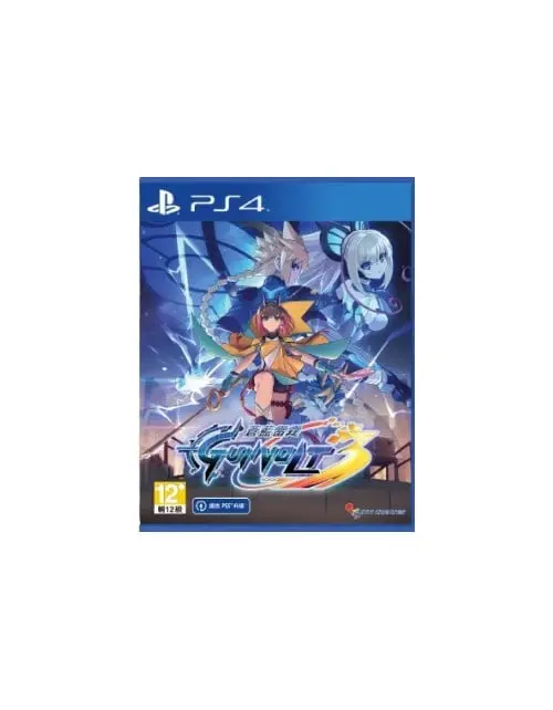 Azure Striker Gunvolt 3 (Import)