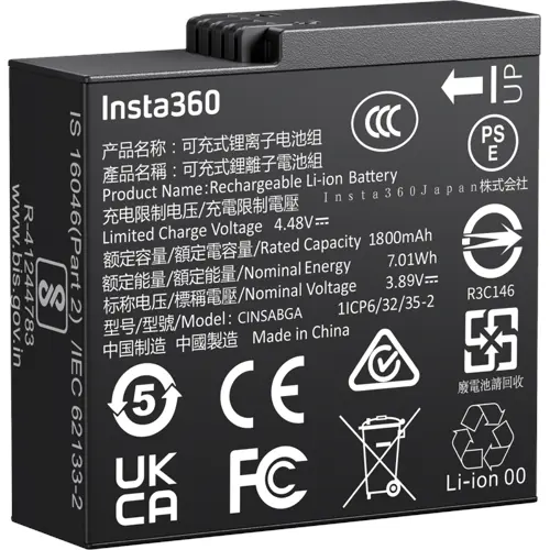 Insta360 - Ace Series Battery - Høykapasitetsbatteri for Ace Pro 2, Ace Pro og Ace