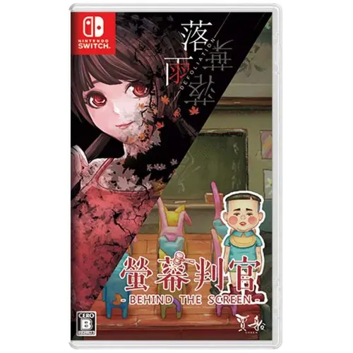 Behind the Screen & Defoliation (Import)