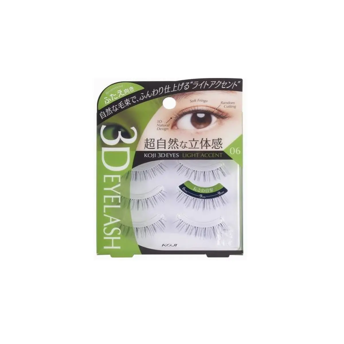 3D Eyes Light Accent Nr. 06
