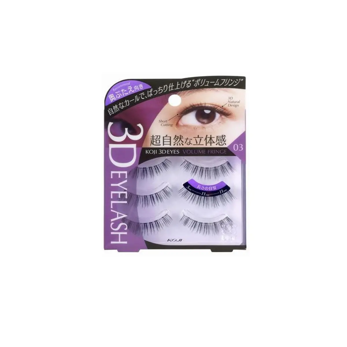 3D Eyes Volume Fringe Nr. 03