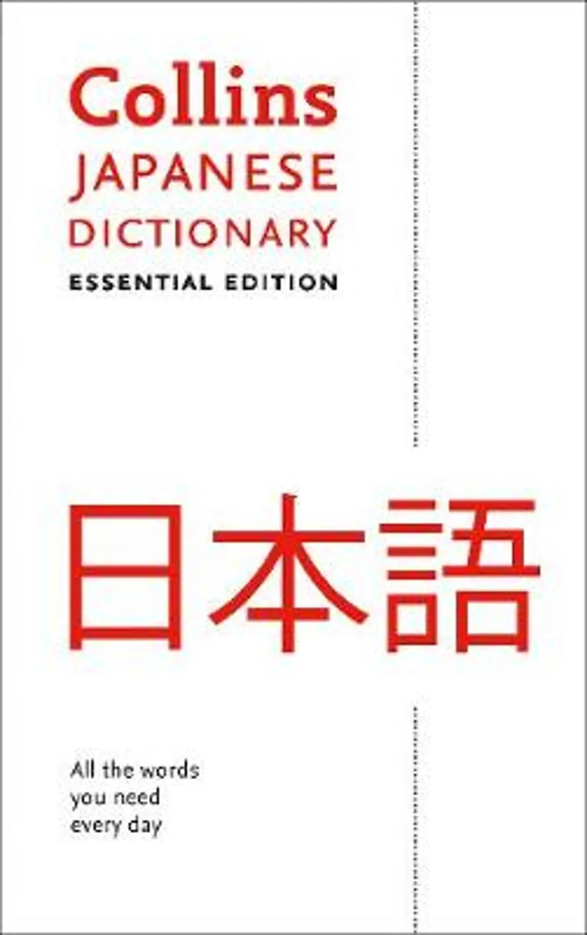 Japanese Essential Dictionary: All the Words You Need, Every Day