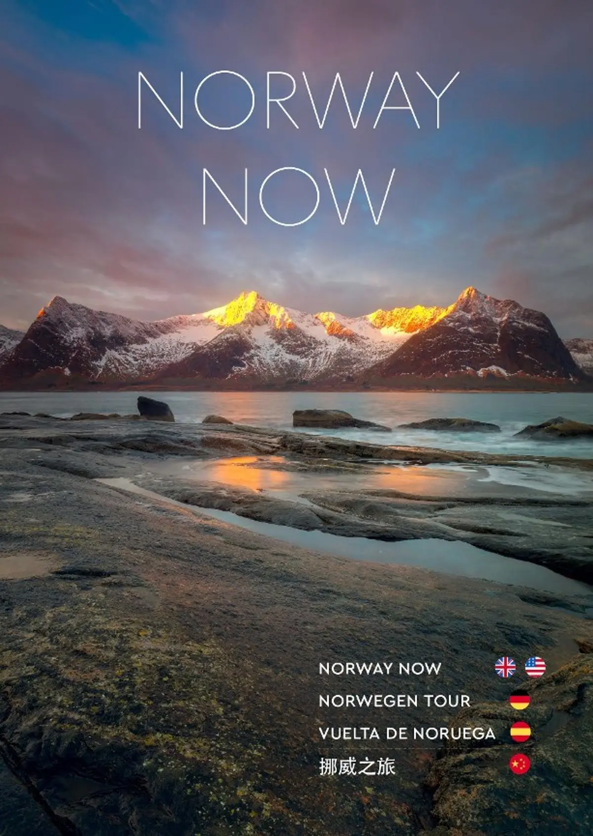 Norway now = Norwegen Tour = Vuelta de Noruega = 挪威之旅