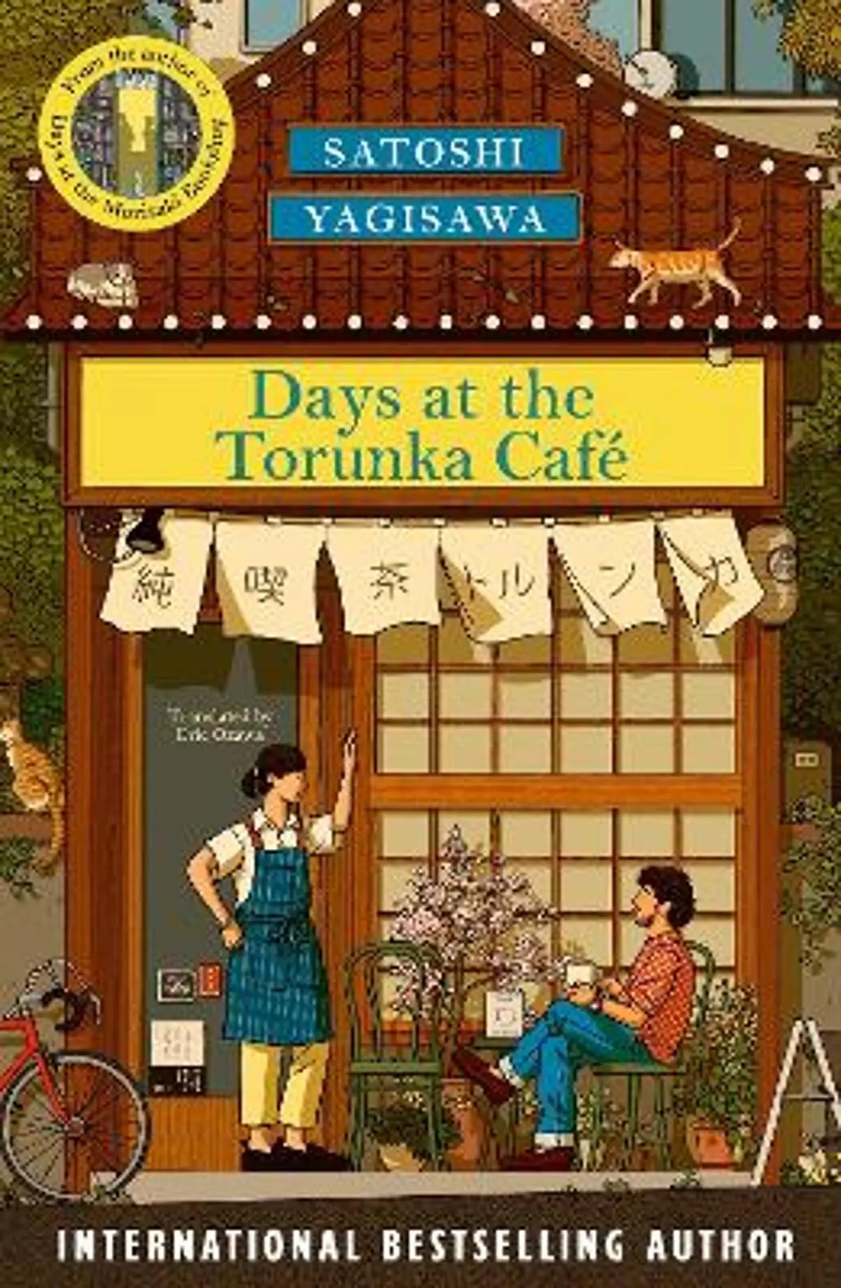 Days at the Torunka Cafe: The cosy book from the bestselling author of Days at the Morisaki Bookshop