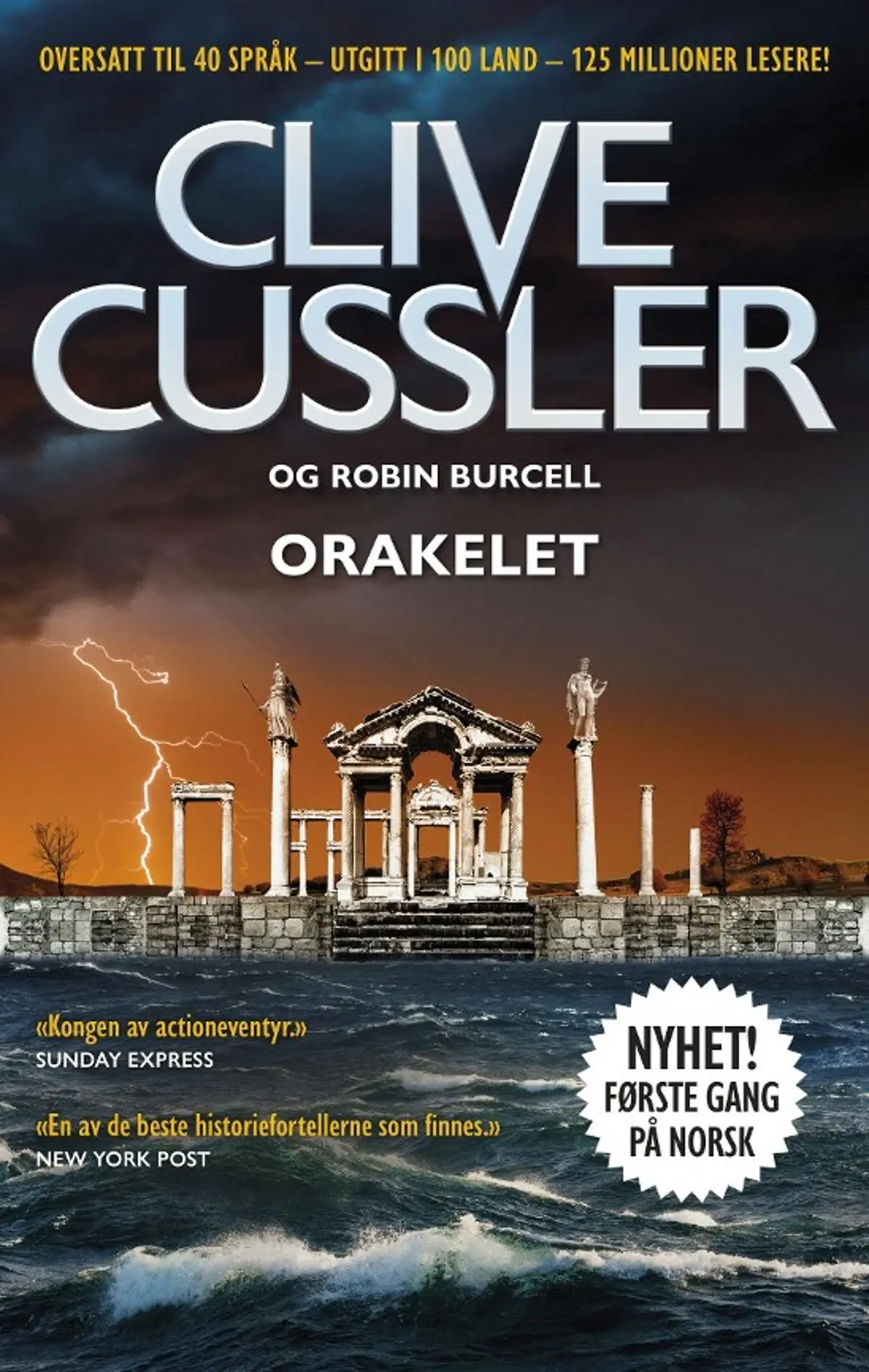Orakelet: et Sam og Remi Fargo-eventyr