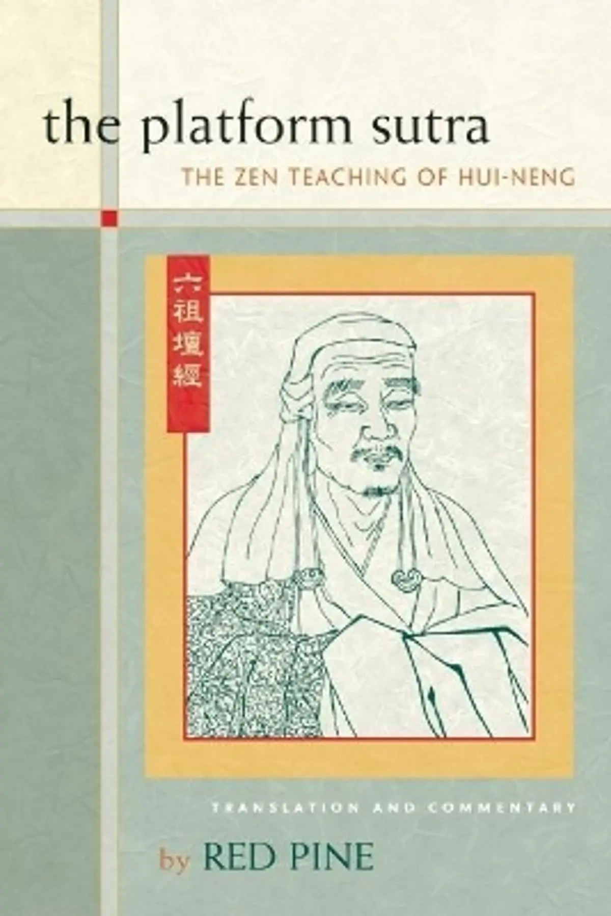 The Platform Sutra: The Zen Teaching of Hui-neng