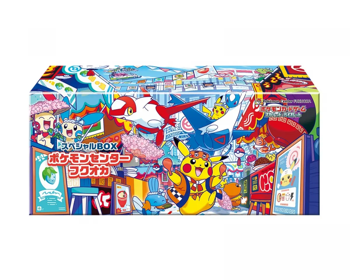 Pokémon Pikachu Spesialboks Pokémon Center - Fukuoka