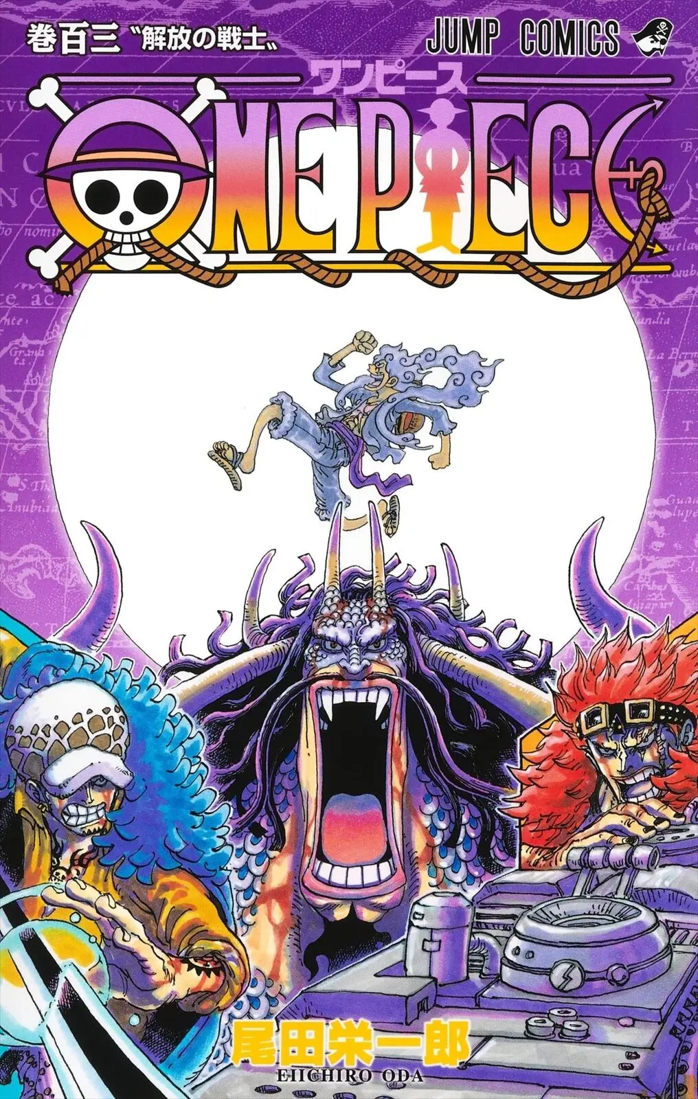 One Piece 103 (Japansk)
