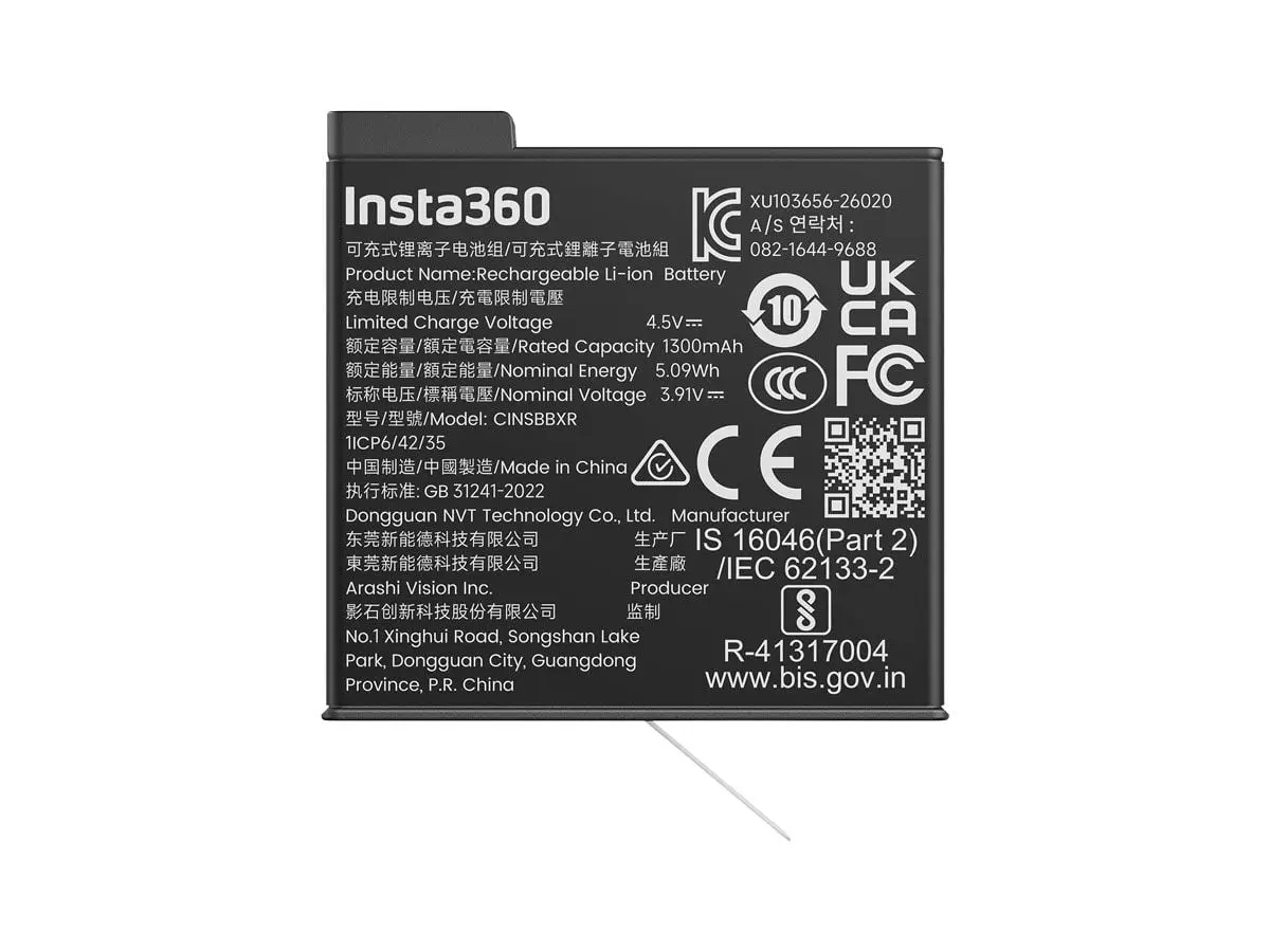 X6 Lite Battery